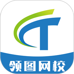 领图网校执业药师