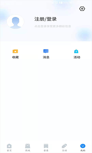 兰州新区工惠app截图3