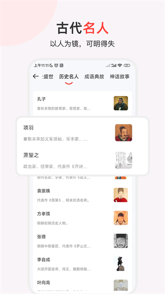历史地图汇编电子版截图4