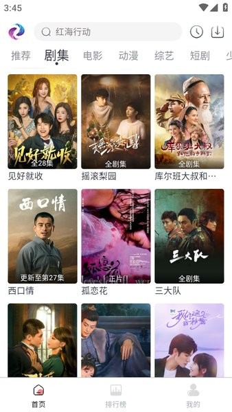 梦回剧场追剧app下载