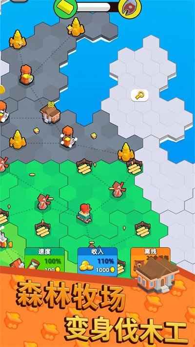 地盘争夺战3D游戏截图1