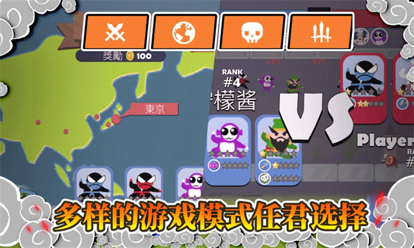 忍者跳跳跳最新版截图4