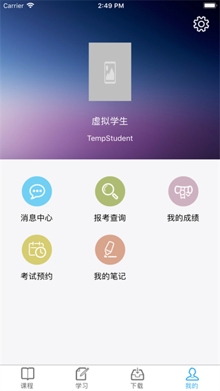川农在线app截图4