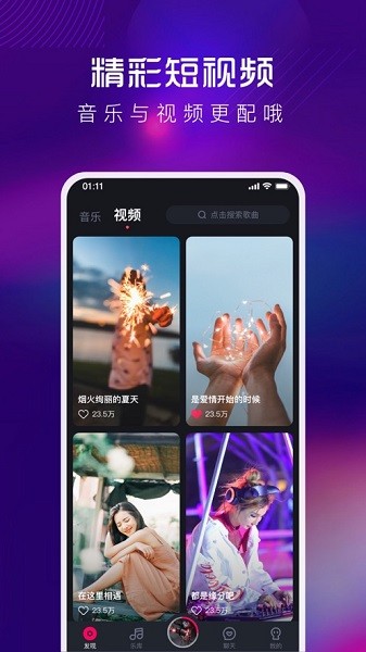 酷狗dj软件