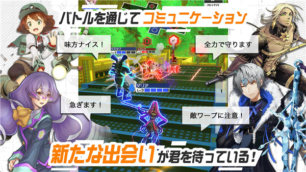 compass日服最新版截图1