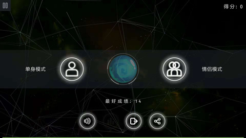 守护手游最新版截图2