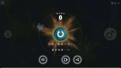 守护手游最新版截图3