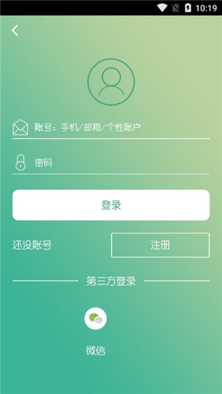 二层楼书院app最新版截图5