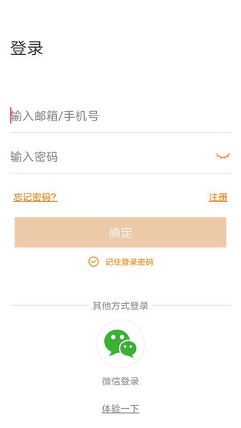 lincam软件截图1