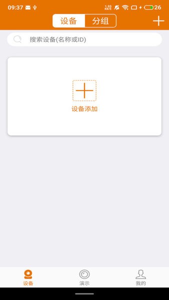 lincam软件截图2