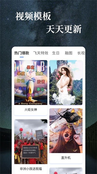 特效视频手机版截图1