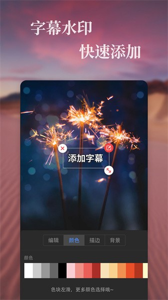 特效视频手机版截图5