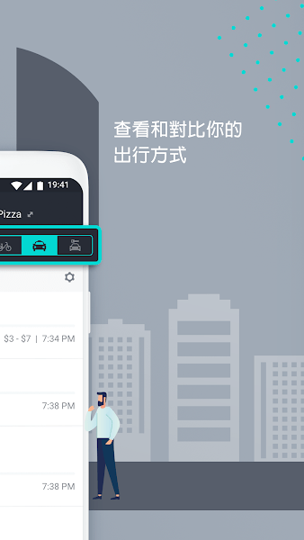 here wego地图截图4