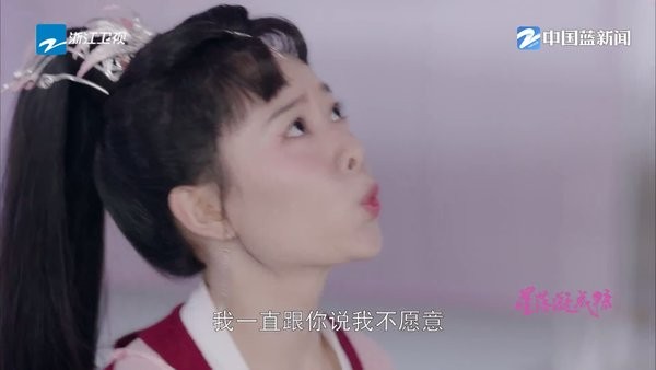 乐看直播tv最新版截图1