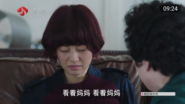乐看直播tv最新版截图4