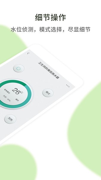 空调遥控器通用app(遥控器壹号)截图2