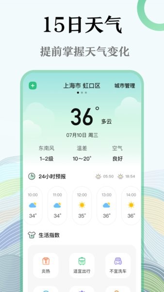 ar尺子测量仪截图2