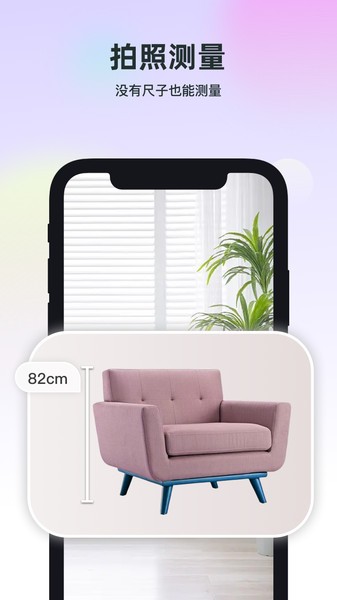 智能识万物免费截图1