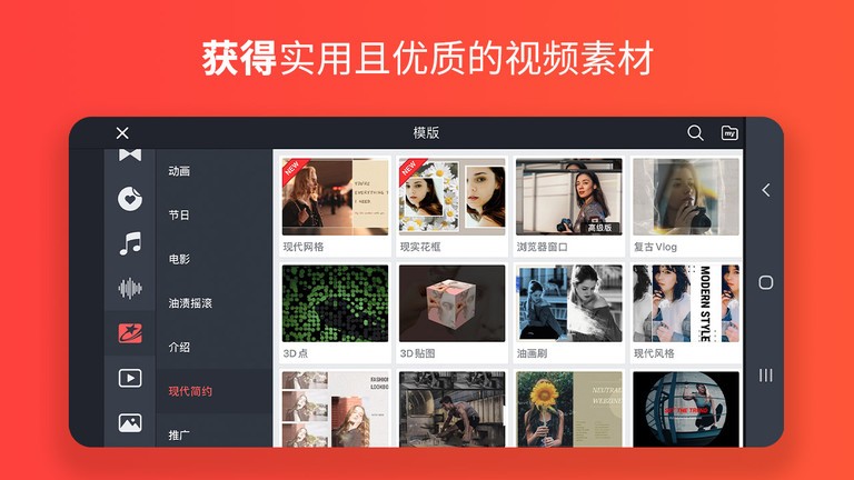 巧影无水印手机版免费最新版最新版截图1