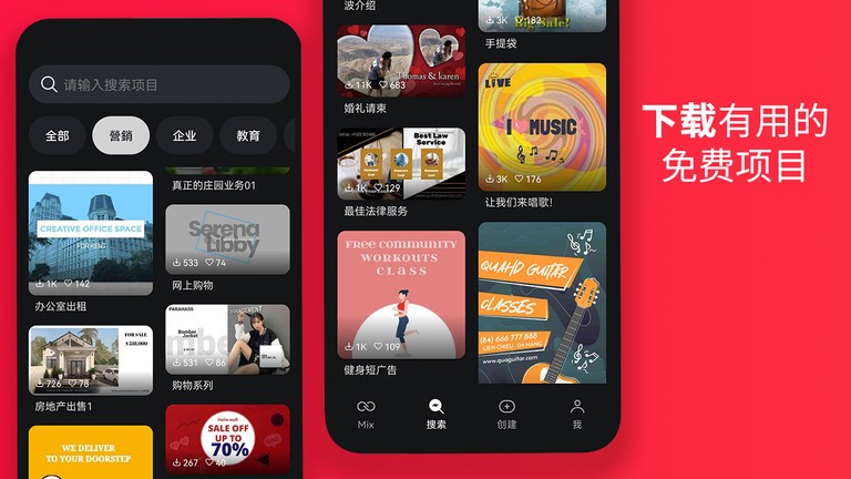 巧影无水印手机版免费最新版最新版截图2