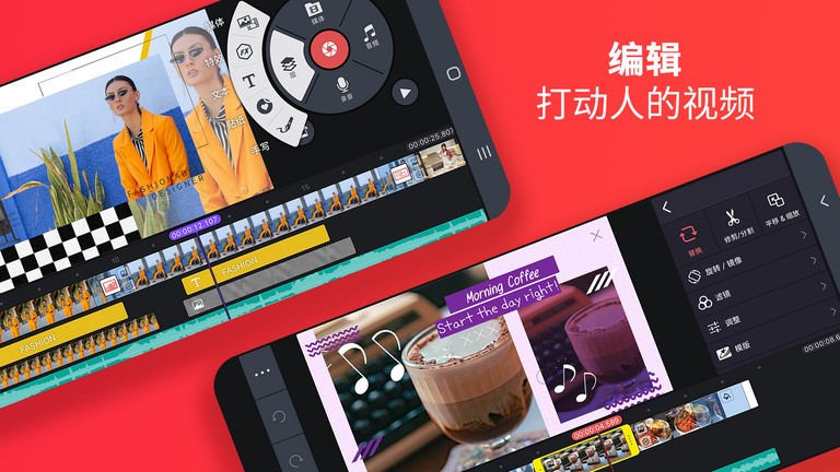 巧影无水印手机版免费最新版最新版截图3