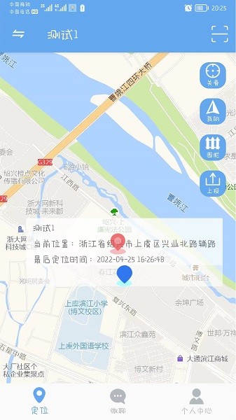 小沐关爱官方正版免费截图2