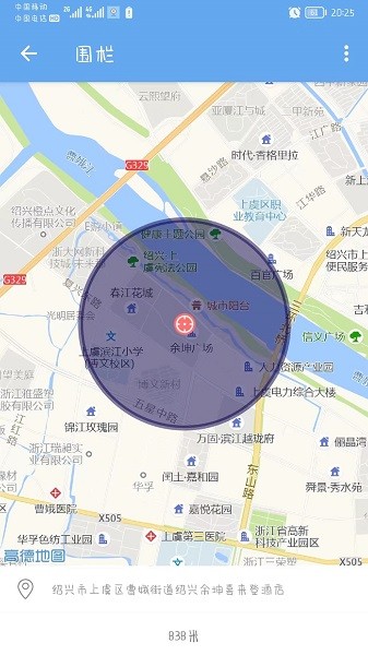小沐关爱官方正版免费截图4
