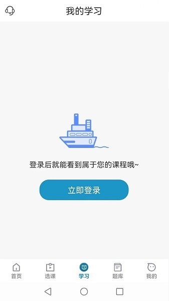 考羿教育题库app截图2