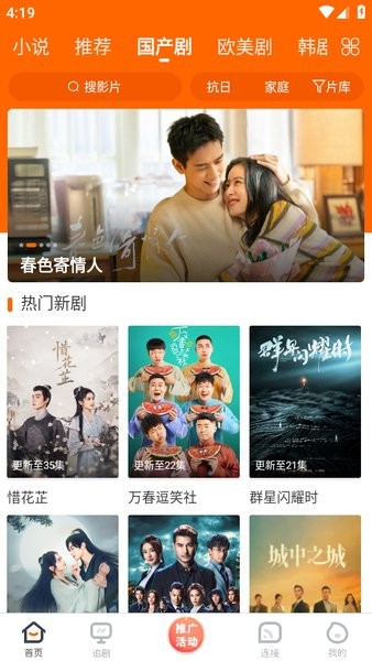 简映app官方下载免费