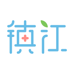 健康镇江APP