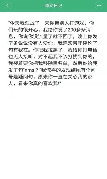 常用工具箱手机版截图3