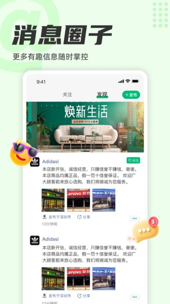 窗之家系统门窗截图2