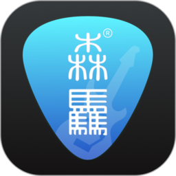 森T吉他调音器巅峰版app