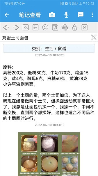 一指乾坤app截图1