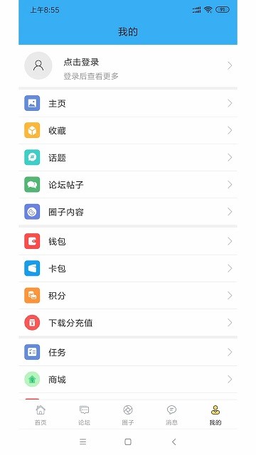 迅维网维修论坛截图1