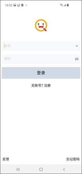Q家(qqfamily摄像头软件)截图1