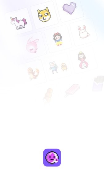 像素画软件截图3