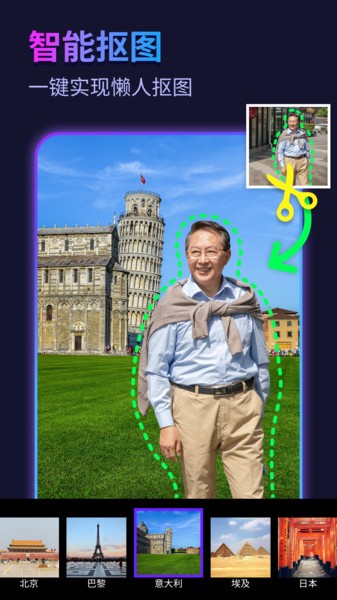 彩虹相机APP截图1