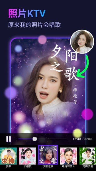 彩虹相机APP截图2