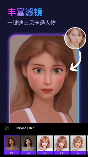 彩虹相机APP截图3