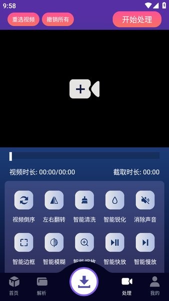 速度下载最新版截图1