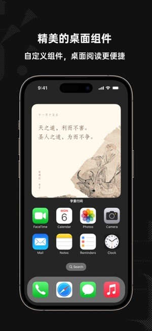 字里行间安卓版截图1