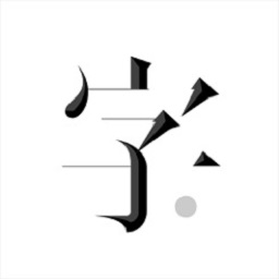 字里行间安卓版
