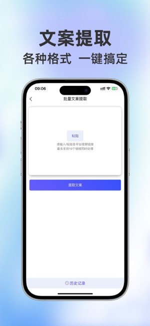 直播蜂去水印截图2
