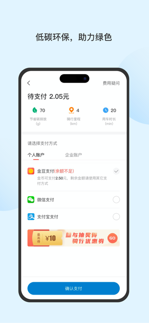 岳慧行最新版截图3