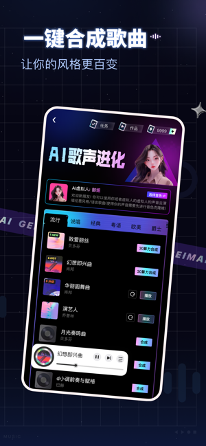 给麦app截图5