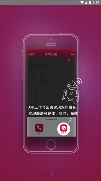 日产助理最新截图1