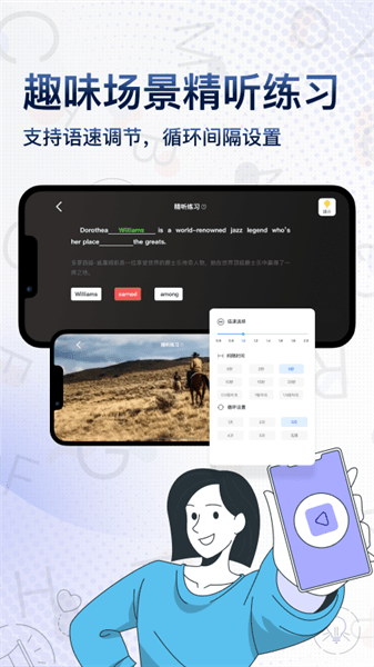 一句英语软件截图1