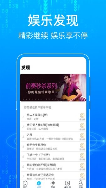 一点浏览器安卓版截图4