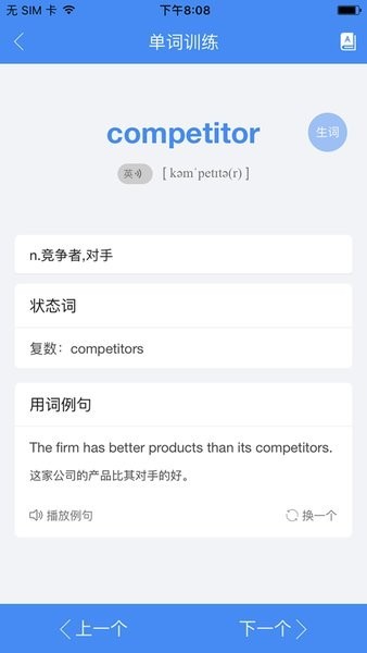 背鸭背书截图2